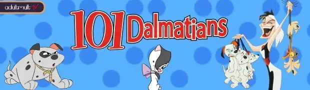 101 далматинец